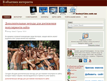 Tablet Screenshot of moneytime.com.ua